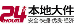 嵊泗大件起重吊车出租有限公司 